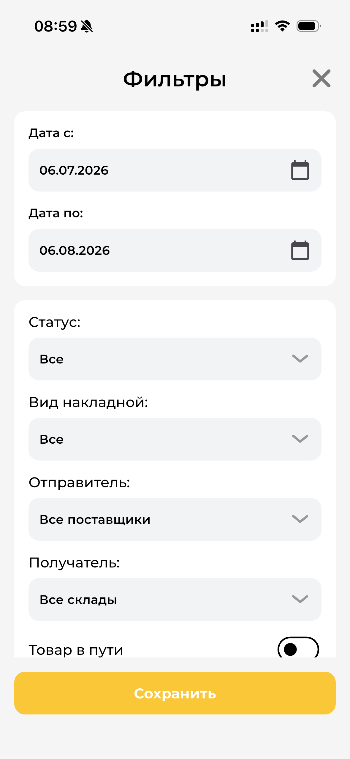 Фильтры реестра приходных накладных МП