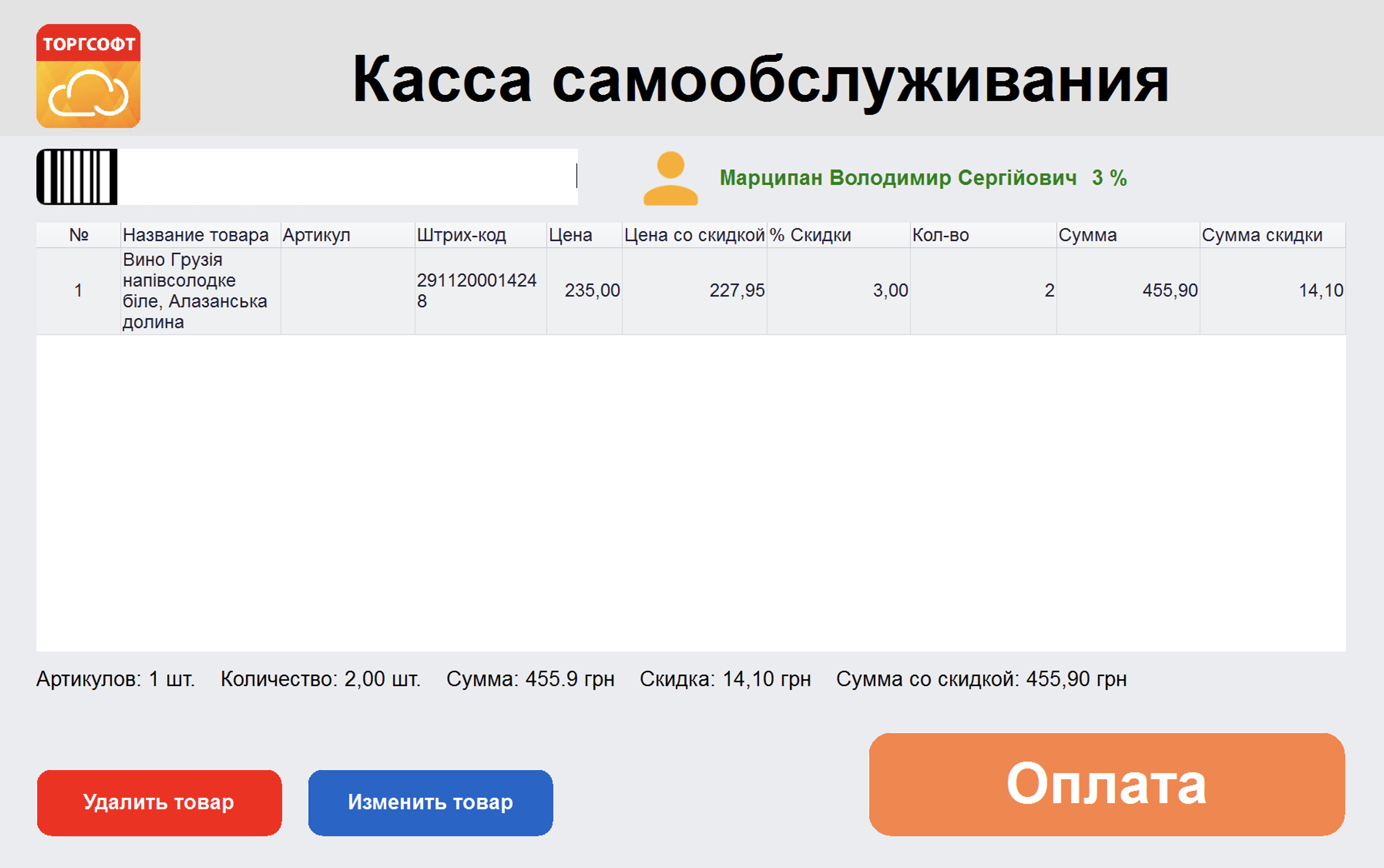Отображение информации по клиенту КС