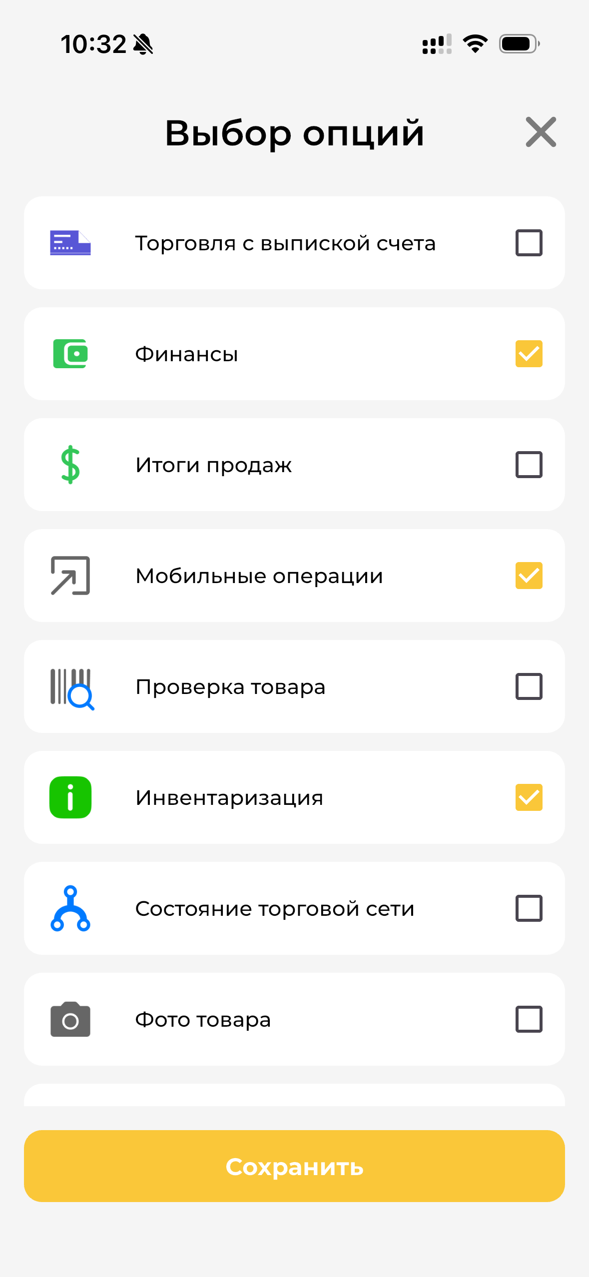Выбор опций для отображения на главной форме МП