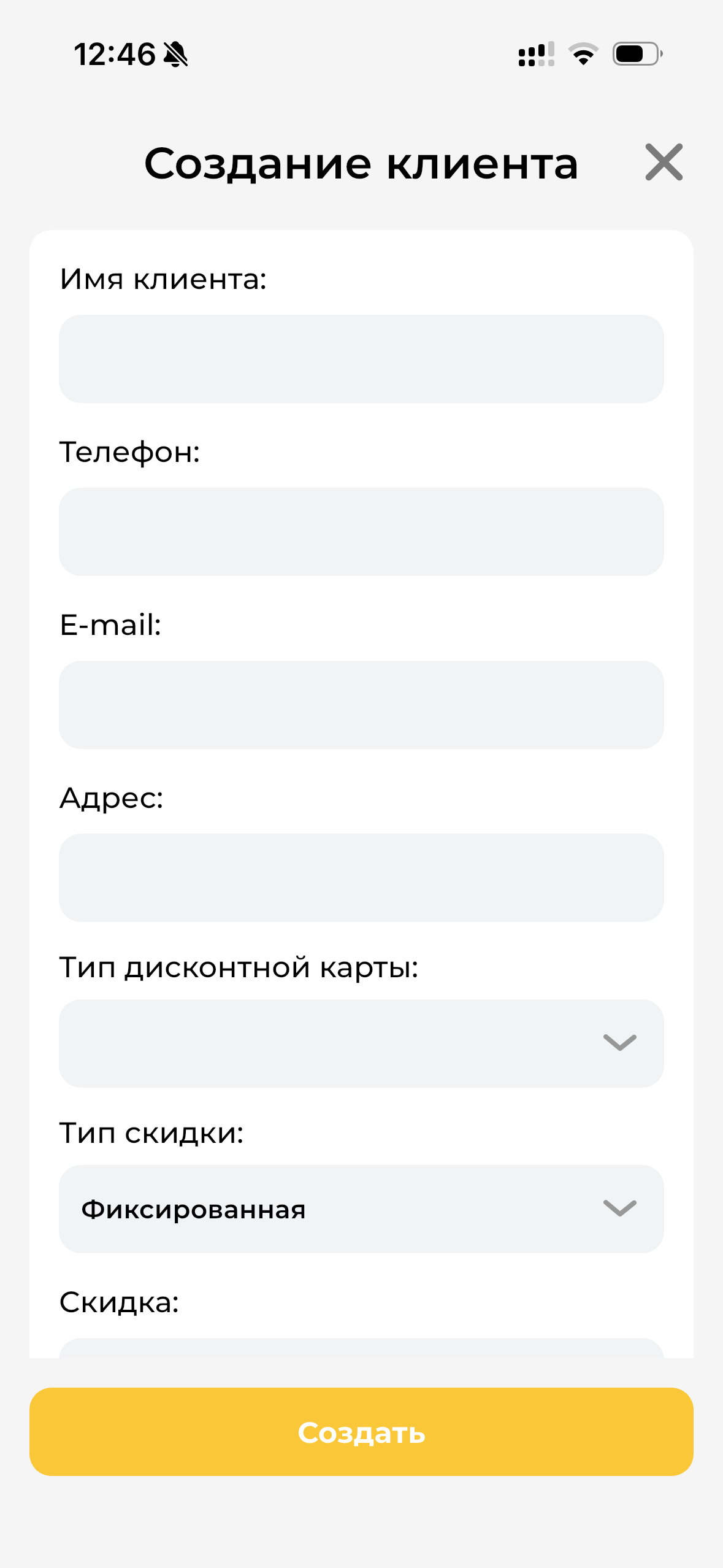 Создание клиента Мп