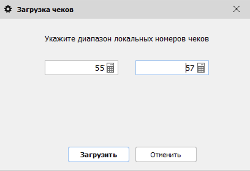 Загрузка чеков