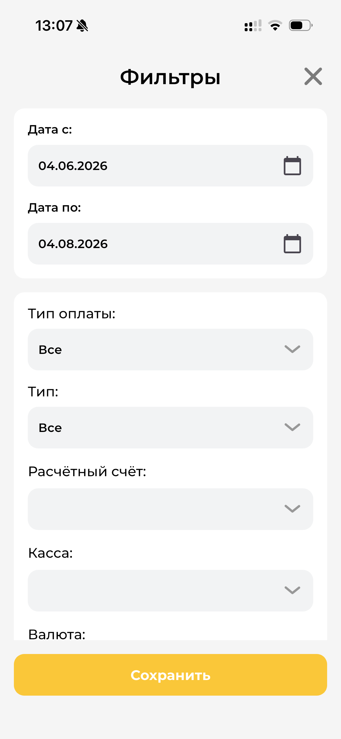 Фильтры мобильных операций МП