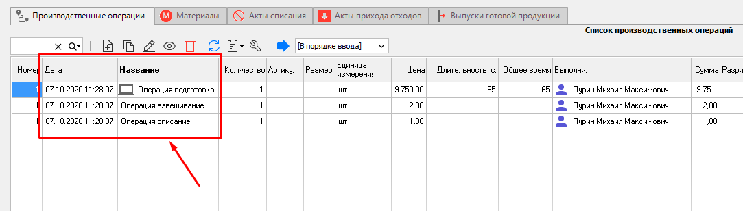Операции МЛ