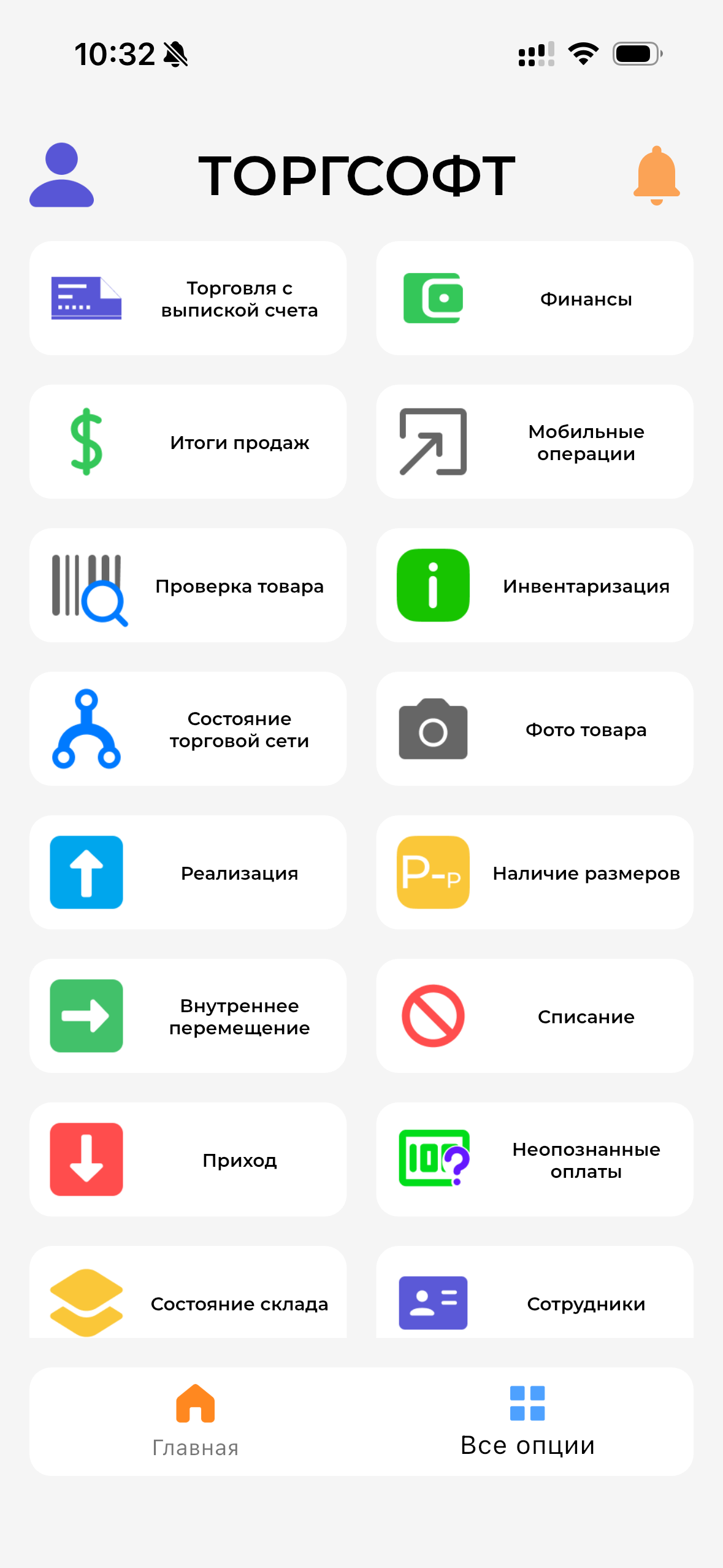 Список режимов мобильного приложения МП