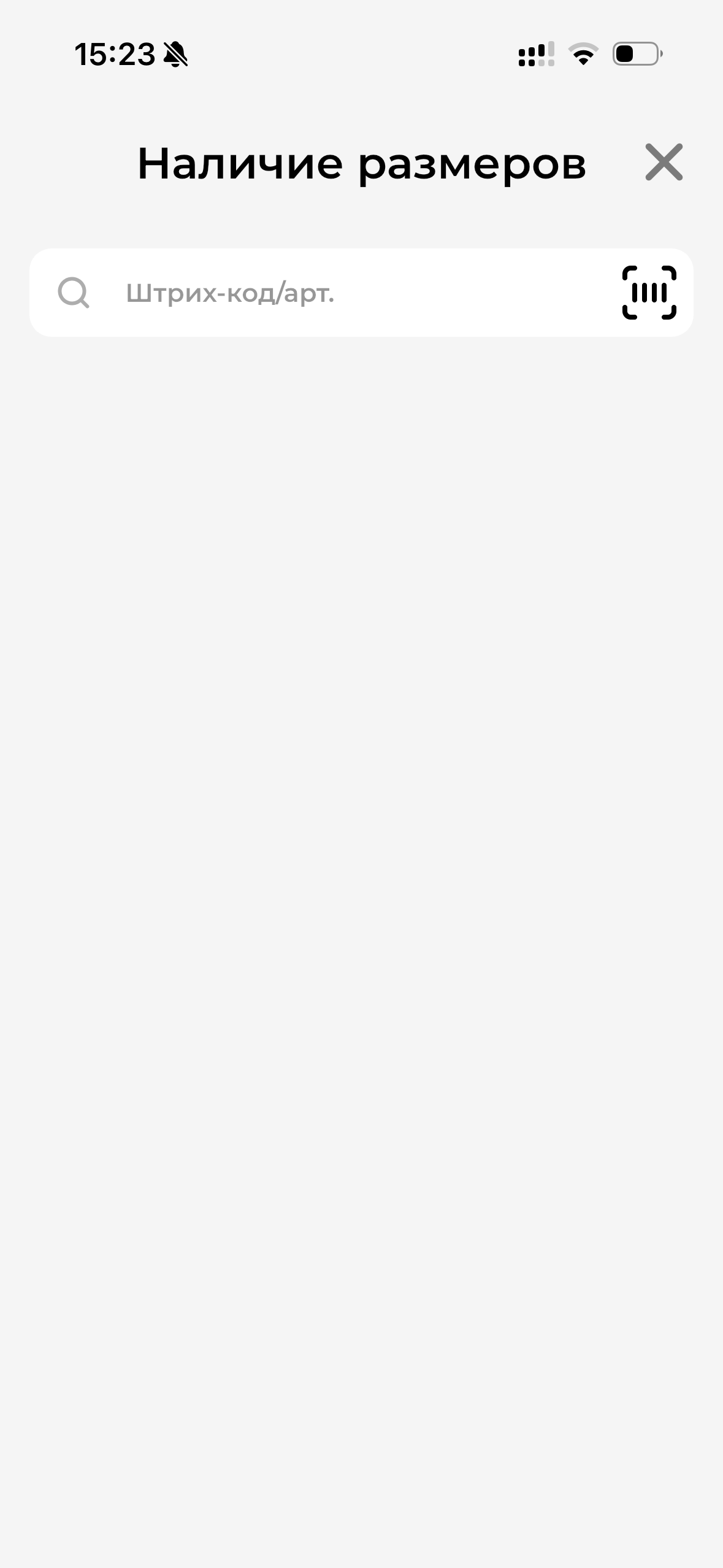 Наличие размеров МП