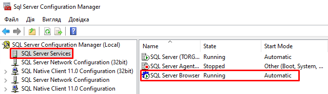 SQL Server Services налаштування служб